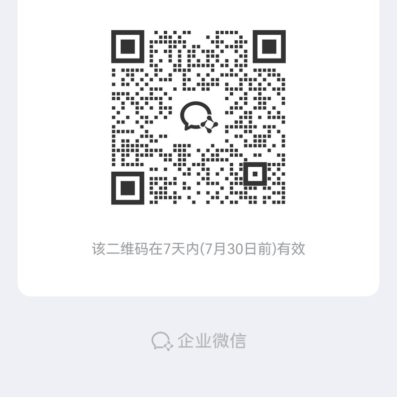 贵州招聘通微信群